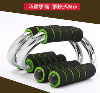 Electroplating Push up Bar S-Type Push-Ups Steel Frame Bracket Abdominal Muscle Arm Strength Training Indoor Fitness Equipment Electroplating Push up Bar S-Type Push-Ups Steel Frame Bracket Abdominal Muscle Arm Strength Training Indoor Fitness Equipment