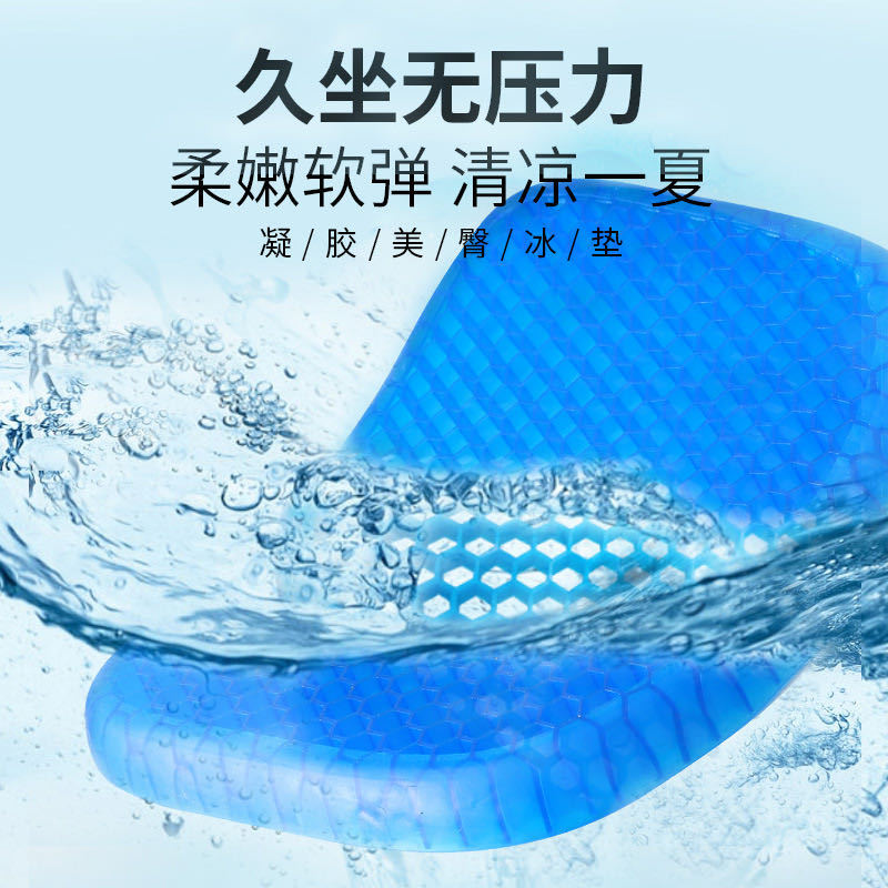 Summer Multi-Functional Cool Breathable Gel Honeycomb Nest Egg Cushion Black Technology Office Cool Chair Cushion Car