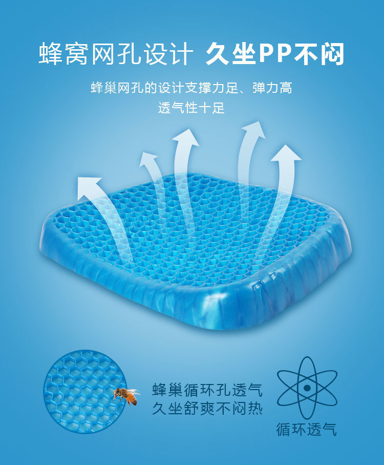 Summer Multi-Functional Cool Breathable Gel Honeycomb Nest Egg Cushion Black Technology Office Cool Chair Cushion Car Summer Multi-Functional Cool Breathable Gel Honeycomb Nest Egg Cushion Black Technology Office Cool Chair Cushion Car