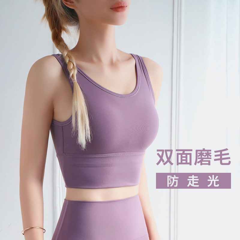 New European and American U-Shaped Beauty Back Fashion Vest Sports Bra Full Wrapped Anti-Exposure Shockproof Push-up Yoga Bra