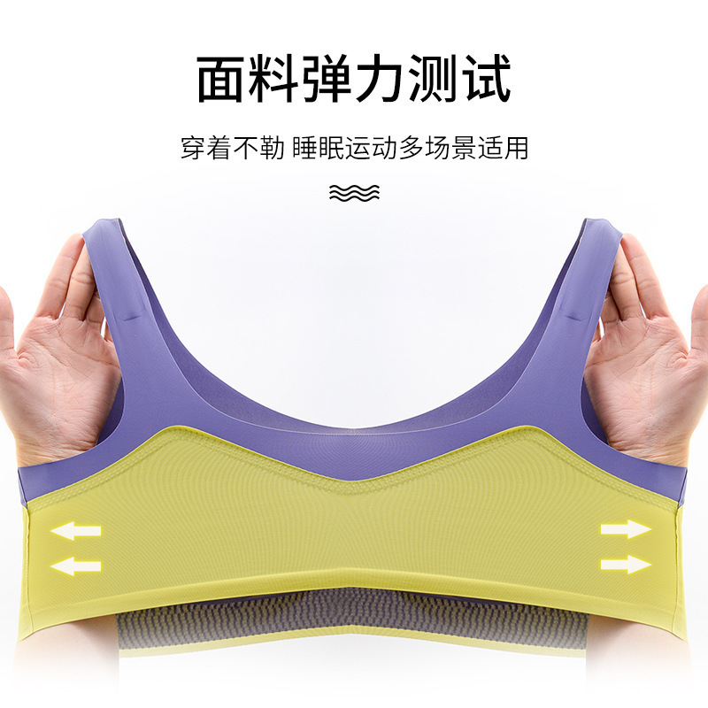 New Latex Underwear 1.0 Small Chest Push up Non-Steel Ring Oxygen-Free Seamless Underwear Contrast Color Beauty Back Exercise Bra Women
