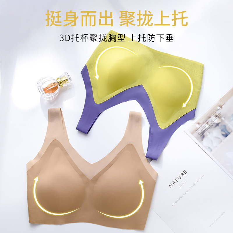 New Latex Underwear 1.0 Small Chest Push up Non-Steel Ring Oxygen-Free Seamless Underwear Contrast Color Beauty Back Exercise Bra Women