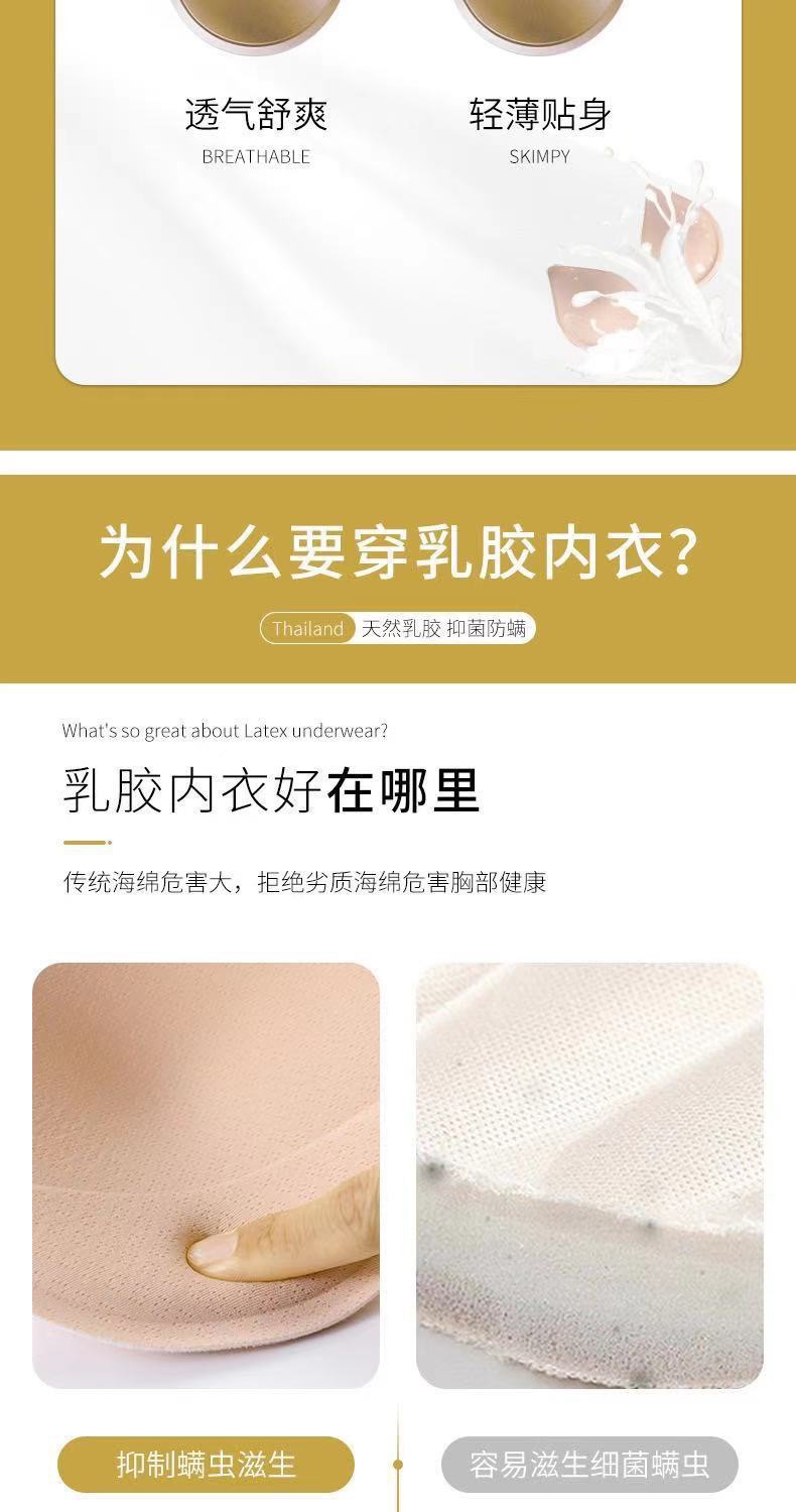 New Latex Underwear 1.0 Small Chest Push up Non-Steel Ring Oxygen-Free Seamless Underwear Contrast Color Beauty Back Exercise Bra Women