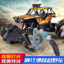 Off-Road Remote Control Four-Wheel Drive Stunt Car with Cool Lights 2.4G Stunt Double-Sided Car Remote Control Toy Package Off-Road Remote Control Four-Wheel Drive Stunt Car with Cool Lights 2.4G Stunt Double-Sided Car Remote Control Toy Package