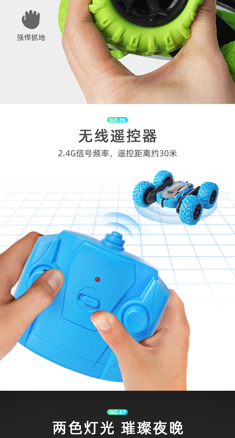Off-Road Remote Control Four-Wheel Drive Stunt Car with Cool Lights 2.4G Stunt Double-Sided Car Remote Control Toy Package Off-Road Remote Control Four-Wheel Drive Stunt Car with Cool Lights 2.4G Stunt Double-Sided Car Remote Control Toy Package