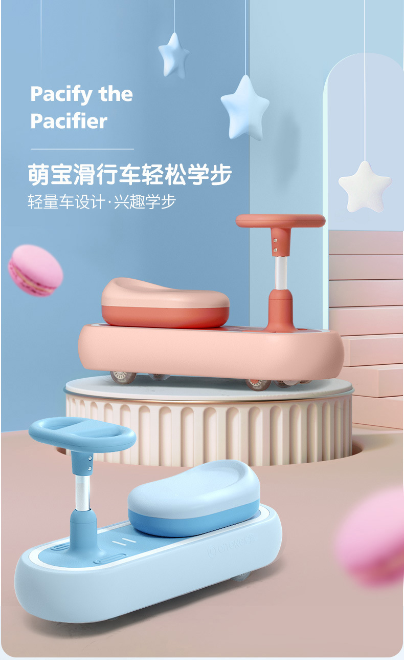 New Style Pull Style Baby Swing Car Music Bobby Car Qitong Fully Surrounded by Scooter Cool Lights One Piece Dropshipping
