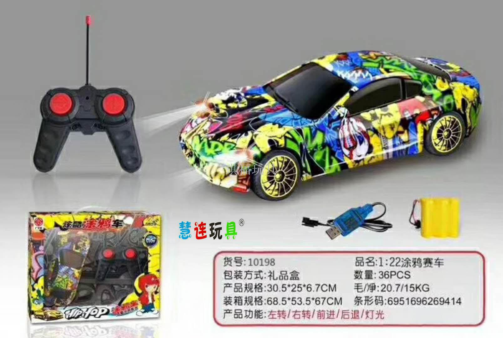 New children charging remote control car cool graffiti remote control car four channels around educational toys gifts