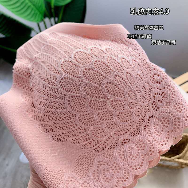 Thailand Natural Latex 4.0 Seamless Bras Women's One-Piece Wireless Push-up Detachable Chest Pad Women's Underwear Thailand Natural Latex 4.0 Seamless Bras Women's One-Piece Wireless Push-up Detachable Chest Pad Women's Underwear