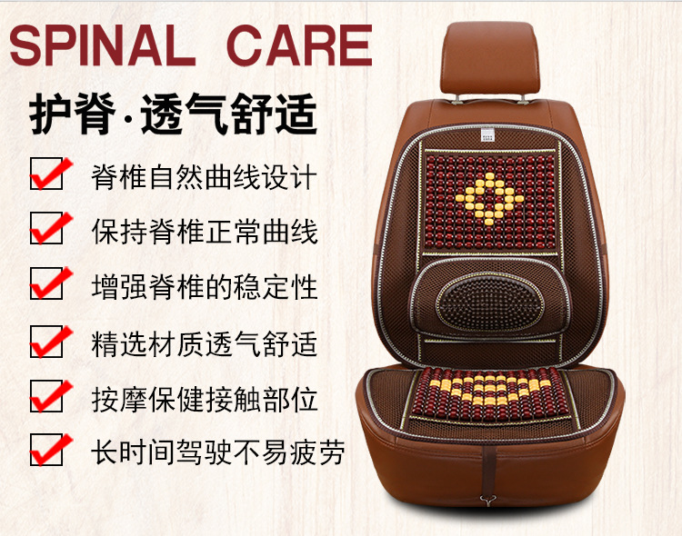New Summer wooden Bead car Beads massage waist by Breathable car four Seasons cool seat pad hot selling supplies