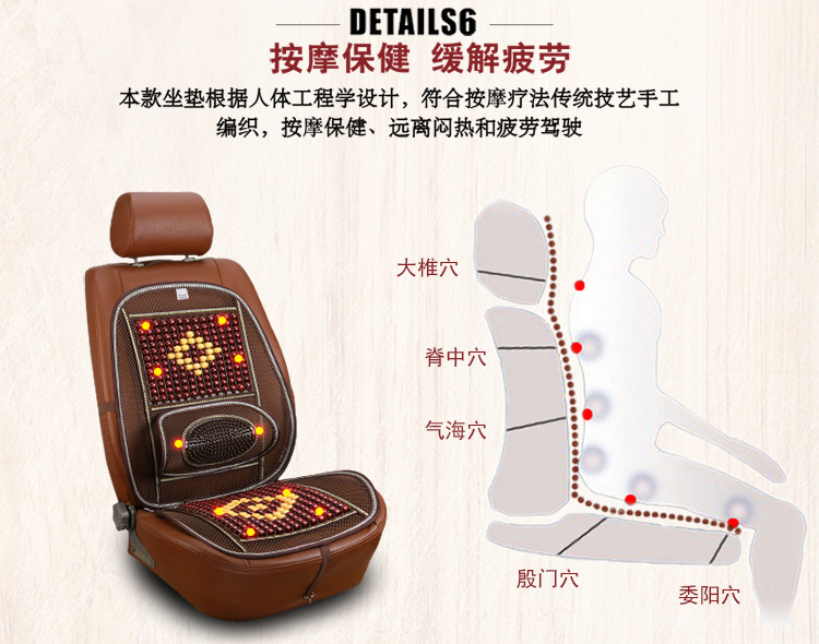 New Summer wooden Bead car Beads massage waist by Breathable car four Seasons cool seat pad hot selling supplies