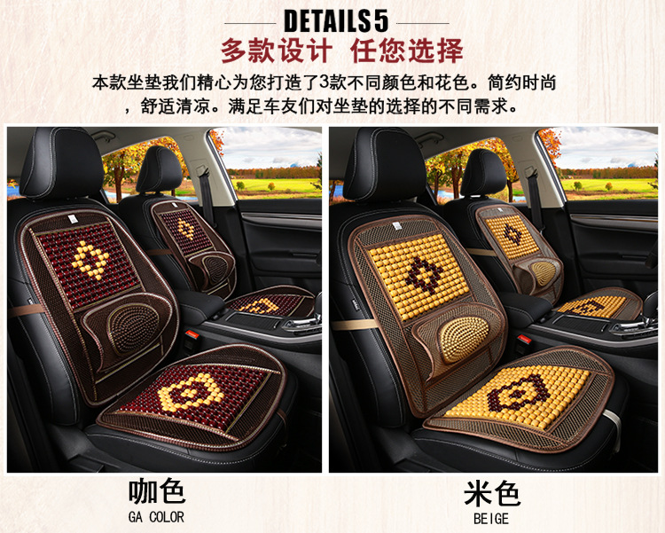 New Summer wooden Bead car Beads massage waist by Breathable car four Seasons cool seat pad hot selling supplies