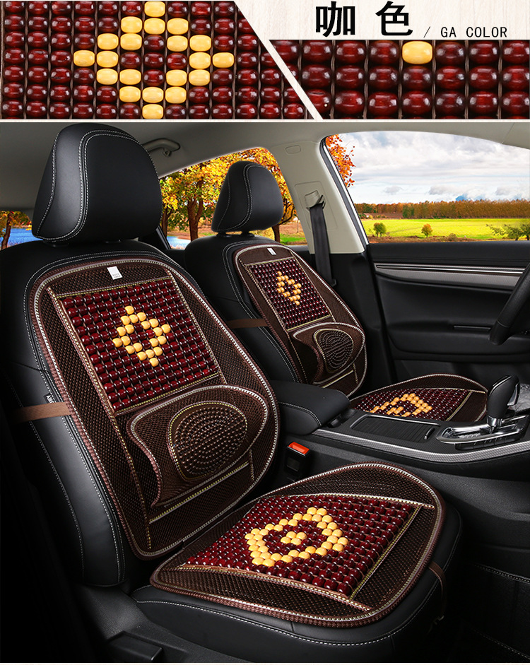 New Summer wooden Bead car Beads massage waist by Breathable car four Seasons cool seat pad hot selling supplies