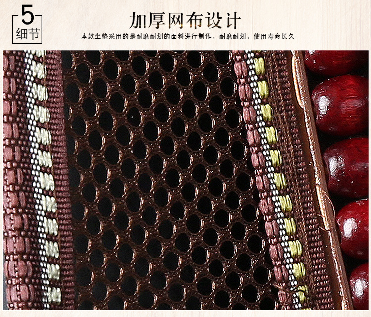 New Summer wooden Bead car Beads massage waist by Breathable car four Seasons cool seat pad hot selling supplies