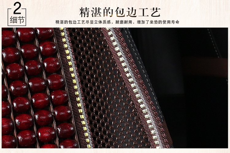 New Summer wooden Bead car Beads massage waist by Breathable car four Seasons cool seat pad hot selling supplies