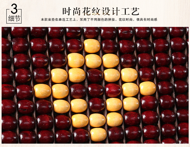 New Summer wooden Bead car Beads massage waist by Breathable car four Seasons cool seat pad hot selling supplies