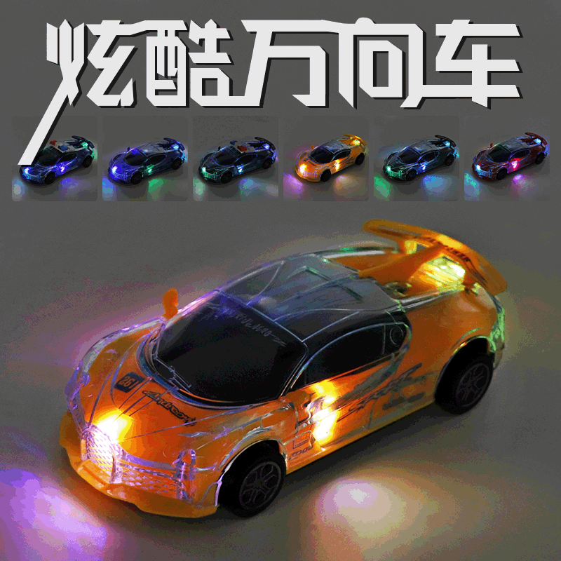 Children&#039;s Cool Universal Car Toy Lighting Music Sports Car Simulation Police Car Model Toy Supply Wholesale