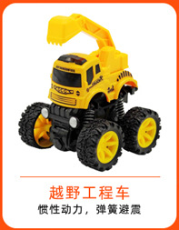 Children's Cool Universal Car Toy Lighting Music Sports Car Simulation Police Car Model Toy Supply Wholesale