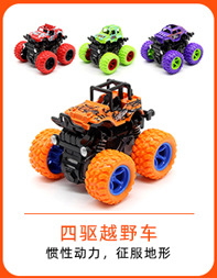 Children's Cool Universal Car Toy Lighting Music Sports Car Simulation Police Car Model Toy Supply Wholesale
