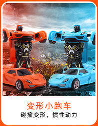 Children's Cool Universal Car Toy Lighting Music Sports Car Simulation Police Car Model Toy Supply Wholesale