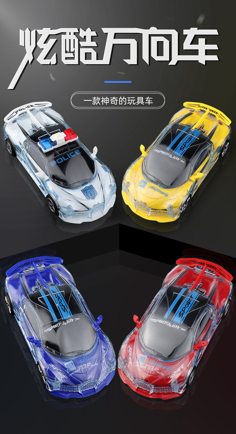 Children's Cool Universal Car Toy Lighting Music Sports Car Simulation Police Car Model Toy Supply Wholesale
