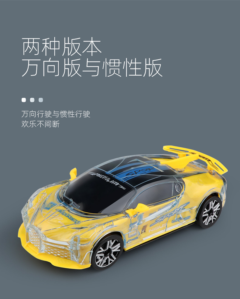 Children's Cool Universal Car Toy Lighting Music Sports Car Simulation Police Car Model Toy Supply Wholesale