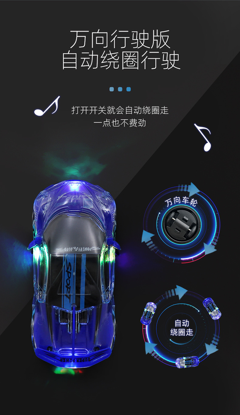 Children's Cool Universal Car Toy Lighting Music Sports Car Simulation Police Car Model Toy Supply Wholesale