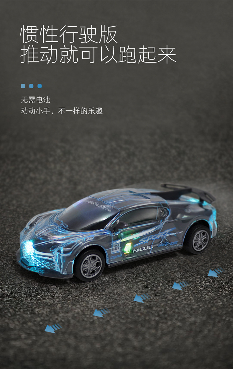 Children's Cool Universal Car Toy Lighting Music Sports Car Simulation Police Car Model Toy Supply Wholesale