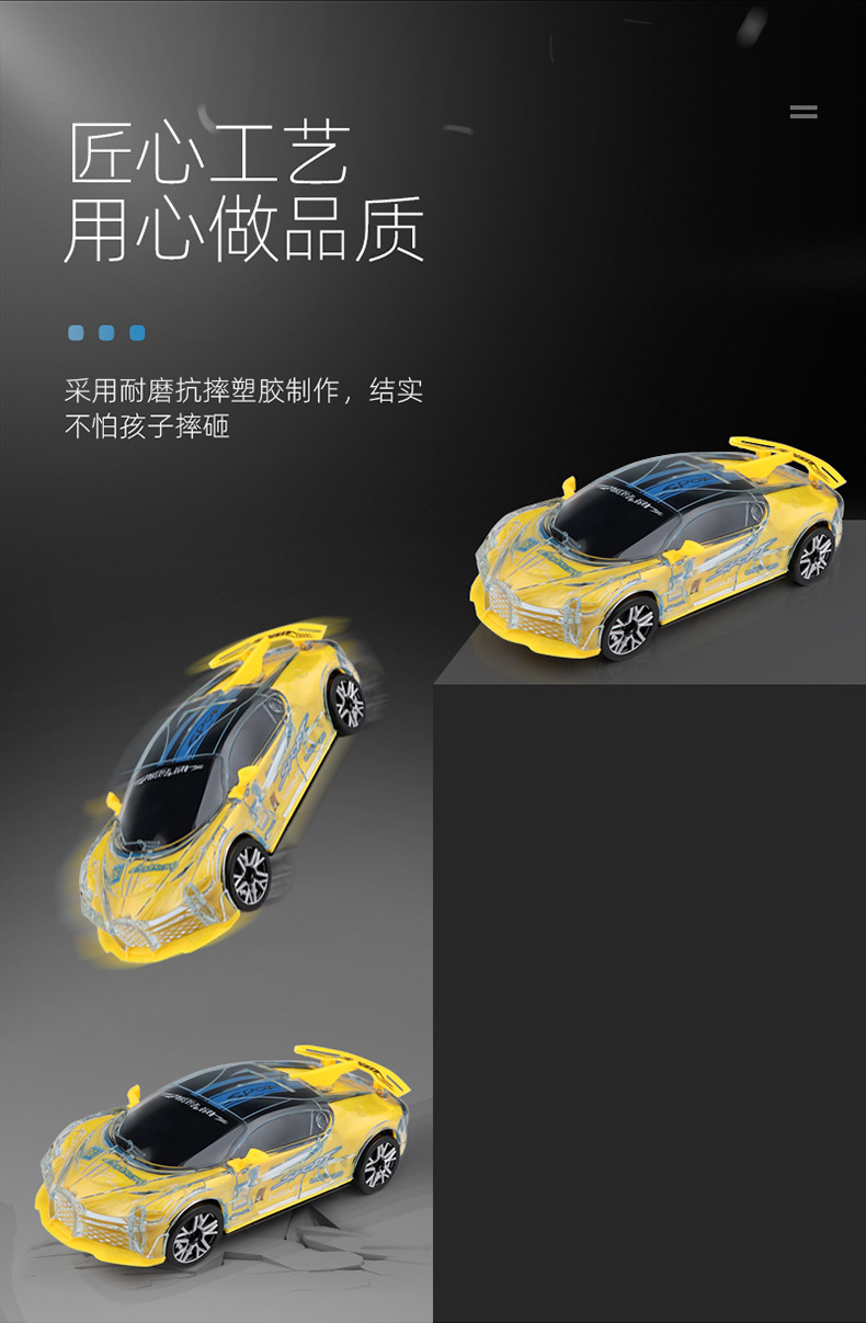Children's Cool Universal Car Toy Lighting Music Sports Car Simulation Police Car Model Toy Supply Wholesale