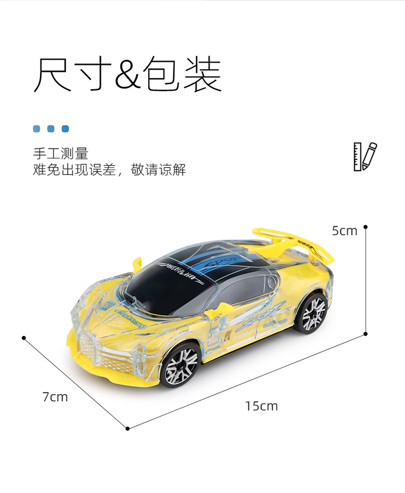 Children's Cool Universal Car Toy Lighting Music Sports Car Simulation Police Car Model Toy Supply Wholesale