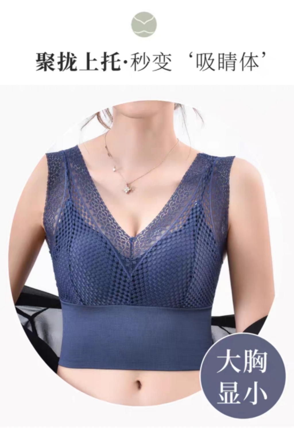 Lace Sexy Beauty Back Bra Women's Wireless Breathable Thin Push up Breast Holding Vest Style Push up Bra Women Lace Sexy Beauty Back Bra Women's Wireless Breathable Thin Push up Breast Holding Vest Style Push up Bra Women