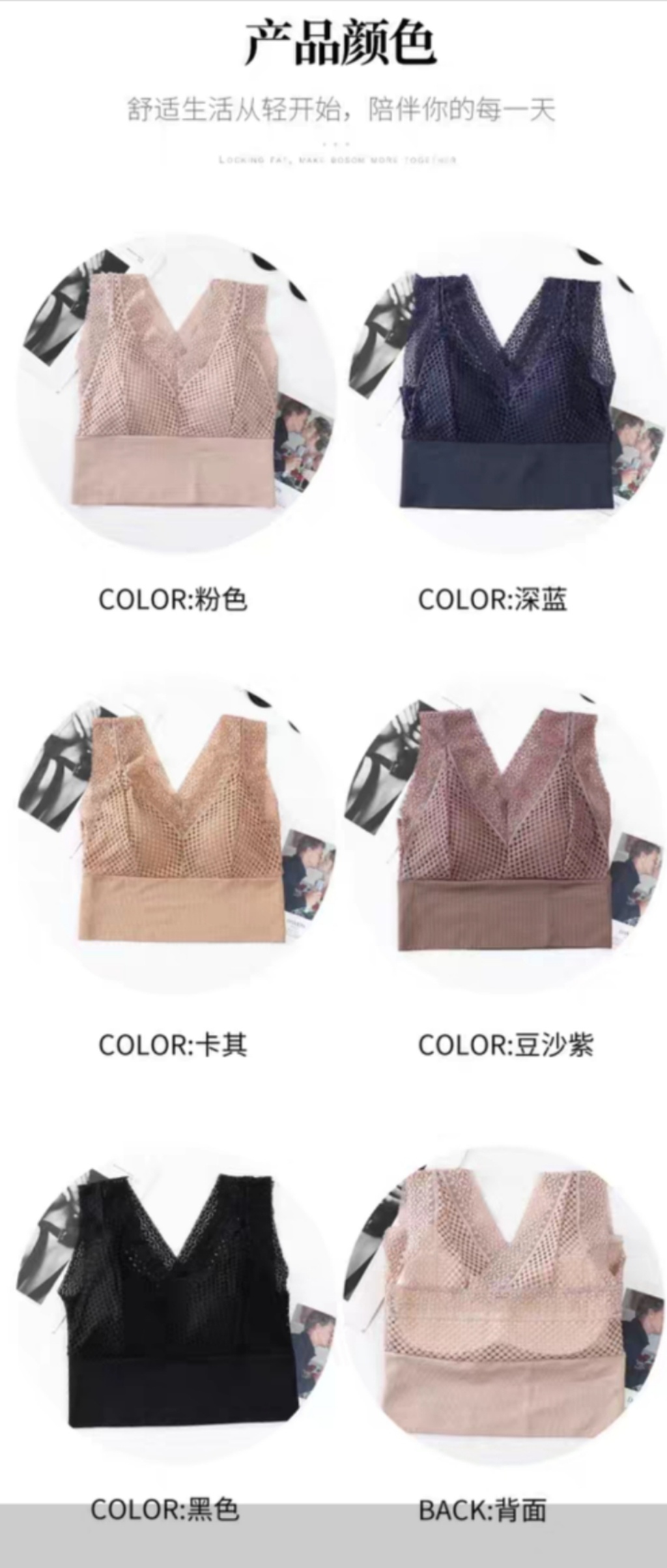 Lace Sexy Beauty Back Bra Women's Wireless Breathable Thin Push up Breast Holding Vest Style Push up Bra Women Lace Sexy Beauty Back Bra Women's Wireless Breathable Thin Push up Breast Holding Vest Style Push up Bra Women