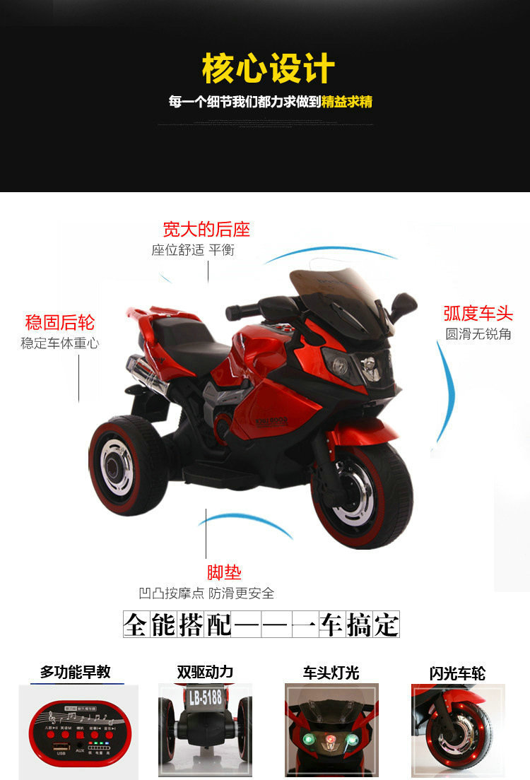 New Children's Electric Motor Children's Rechargeable Motorcycle Cool Light Baby Children's Toy Car