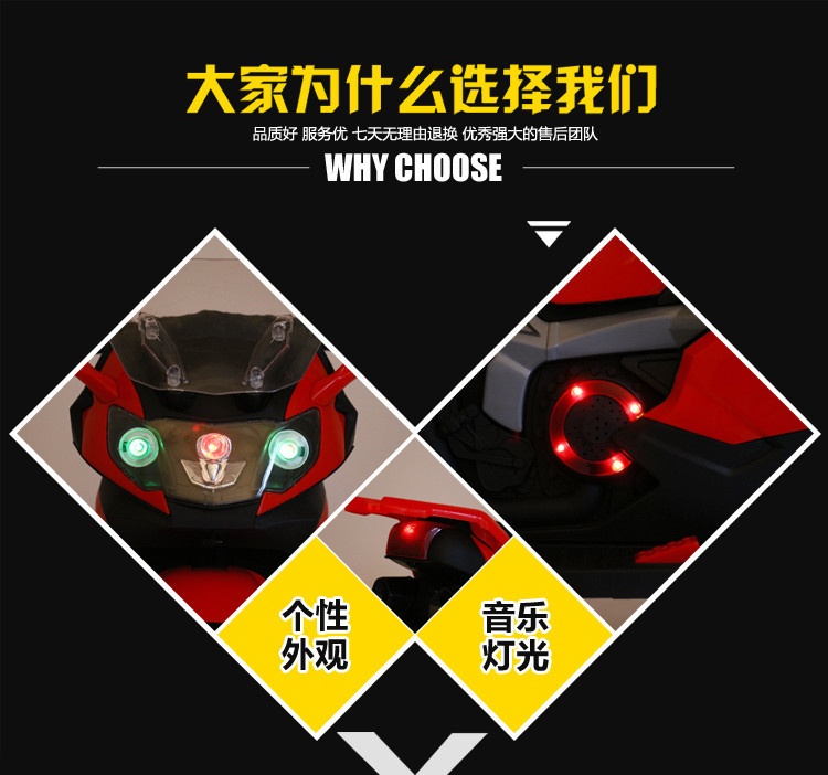New Children's Electric Motor Children's Rechargeable Motorcycle Cool Light Baby Children's Toy Car
