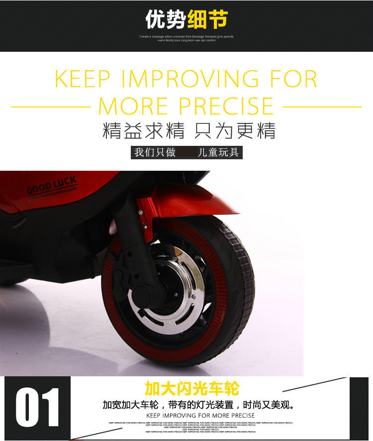 New Children's Electric Motor Children's Rechargeable Motorcycle Cool Light Baby Children's Toy Car