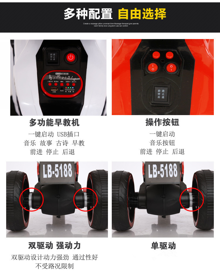 New Children's Electric Motor Children's Rechargeable Motorcycle Cool Light Baby Children's Toy Car