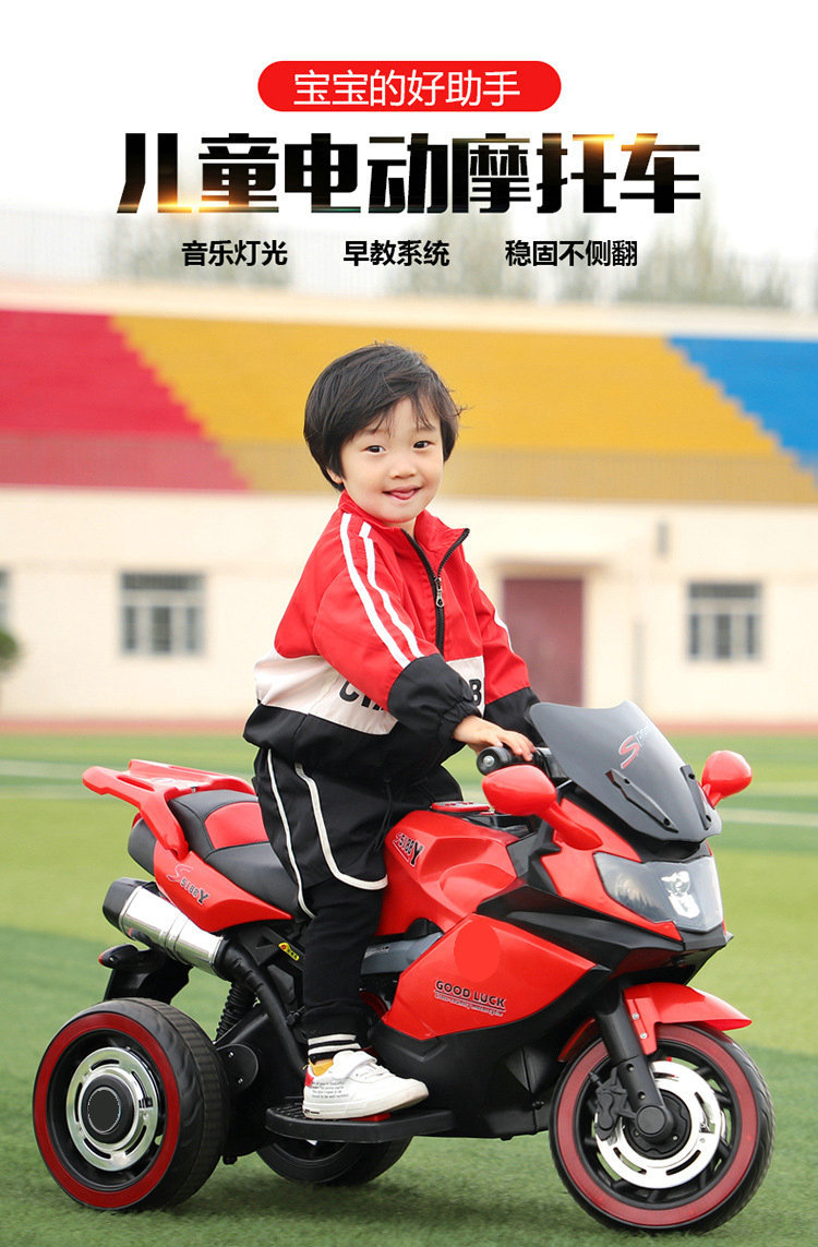 New Children's Electric Motor Children's Rechargeable Motorcycle Cool Light Baby Children's Toy Car