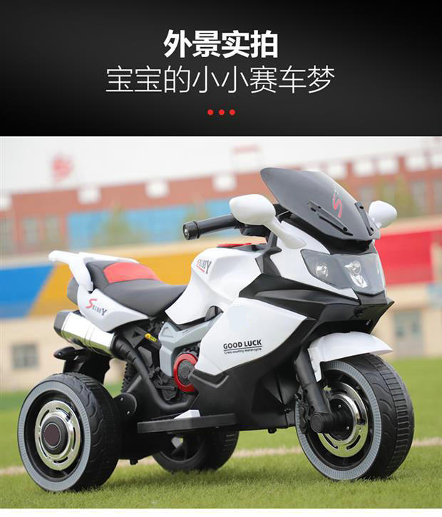 New Children's Electric Motor Children's Rechargeable Motorcycle Cool Light Baby Children's Toy Car