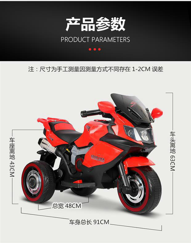 New Children's Electric Motor Children's Rechargeable Motorcycle Cool Light Baby Children's Toy Car