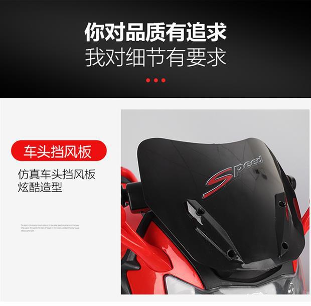 New Children's Electric Motor Children's Rechargeable Motorcycle Cool Light Baby Children's Toy Car