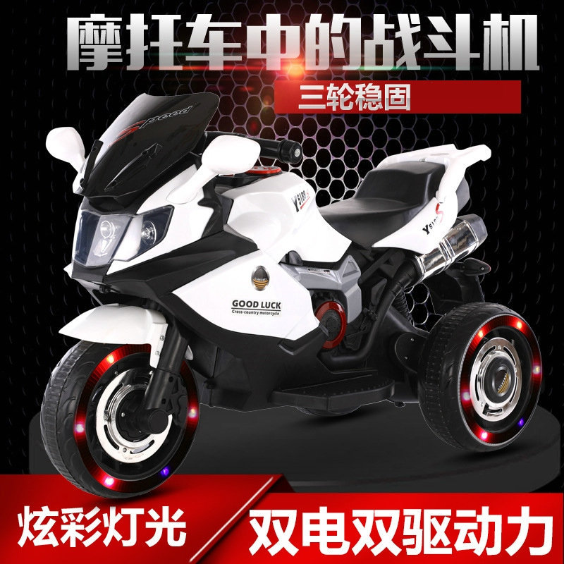 New Children's Electric Motor Children's Rechargeable Motorcycle Cool Light Baby Children's Toy Car
