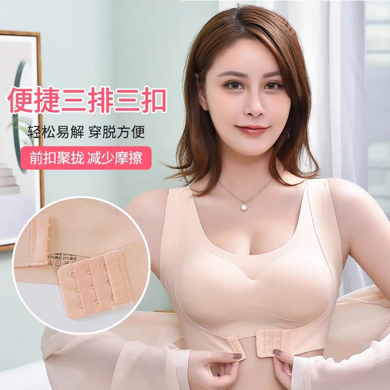 BABAKA Push up Bras Chest Type Breast Holding Correction Humpback Seamless Bras Cannot Be Returned Or Exchanged