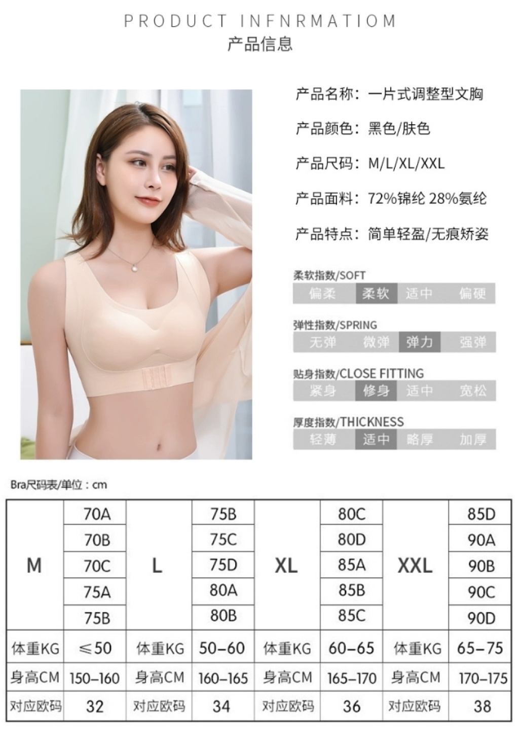 BABAKA Push up Bras Chest Type Breast Holding Correction Humpback Seamless Bras Cannot Be Returned Or Exchanged