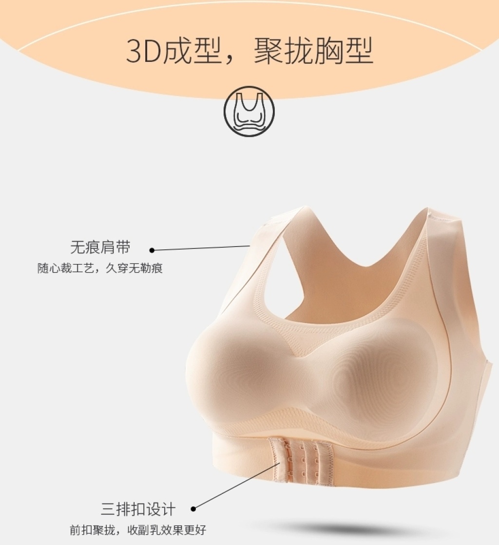 BABAKA Push up Bras Chest Type Breast Holding Correction Humpback Seamless Bras Cannot Be Returned Or Exchanged