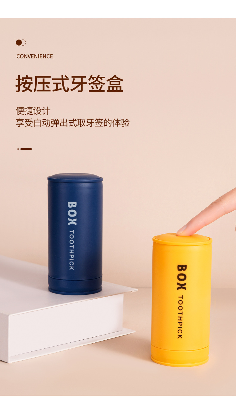 Creative Toothpick Box Automatic Pop-up Floss Holder Household Living Room Push Button Toothpick Bottle Cans Portable Portable Toothpick Holder Creative Toothpick Box Automatic Pop-up Floss Holder Household Living Room Push Button Toothpick Bottle Cans Portable Portable Toothpick Holder