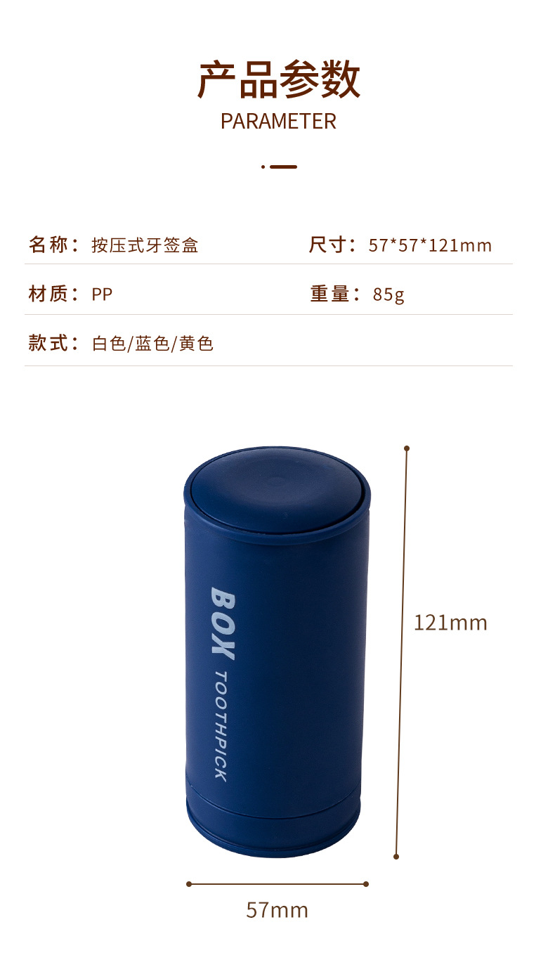Creative Toothpick Box Automatic Pop-up Floss Holder Household Living Room Push Button Toothpick Bottle Cans Portable Portable Toothpick Holder Creative Toothpick Box Automatic Pop-up Floss Holder Household Living Room Push Button Toothpick Bottle Cans Portable Portable Toothpick Holder