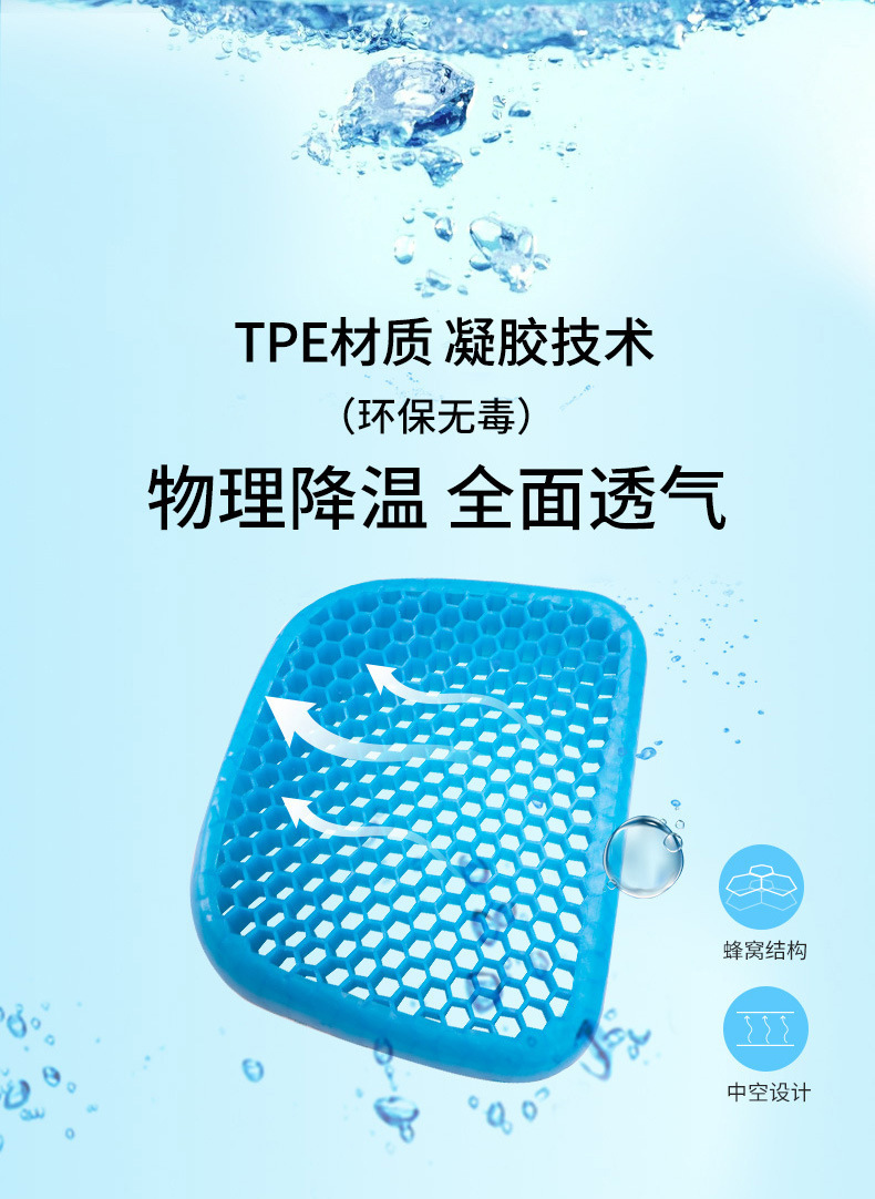Car Gel Cushion Multifunctional Egg Honeycomb Ice Pad Cool Seat Cushion Summer Breathable Office Seat Cushion Car Gel Cushion Multifunctional Egg Honeycomb Ice Pad Cool Seat Cushion Summer Breathable Office Seat Cushion