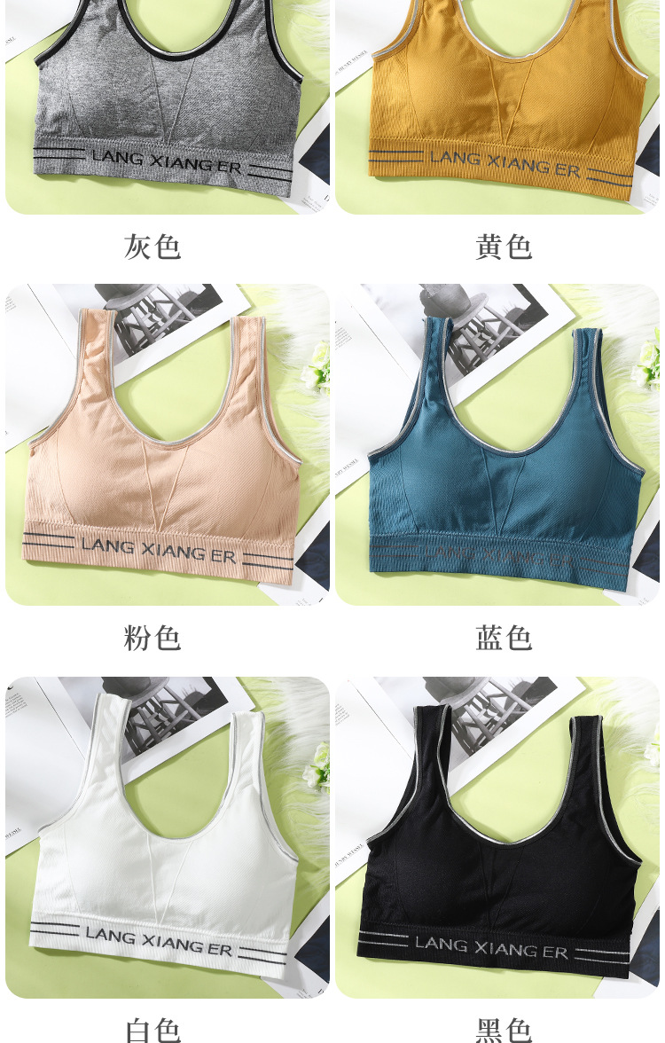 Beauty Back Underwear Women's Wireless Small Breasts Push up Bra Vest Chest-Wrapped Junior High School Students High School Girl Bra