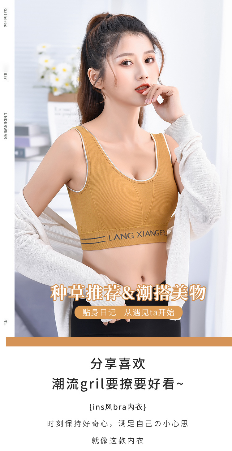 Beauty Back Underwear Women's Wireless Small Breasts Push up Bra Vest Chest-Wrapped Junior High School Students High School Girl Bra
