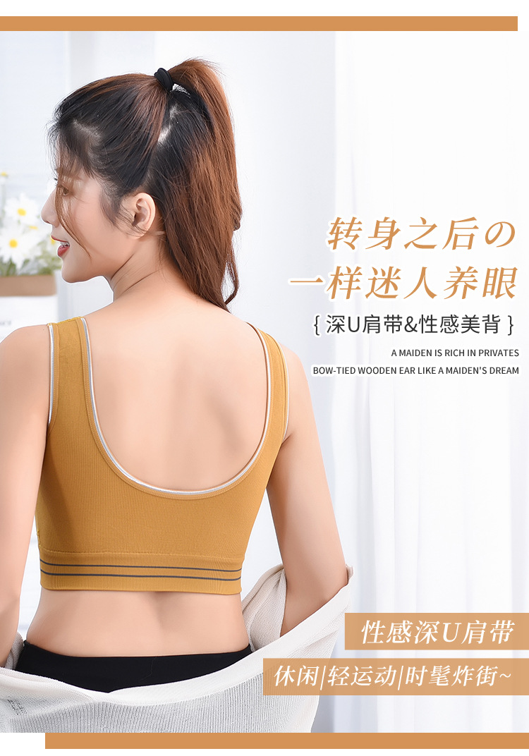 Beauty Back Underwear Women's Wireless Small Breasts Push up Bra Vest Chest-Wrapped Junior High School Students High School Girl Bra