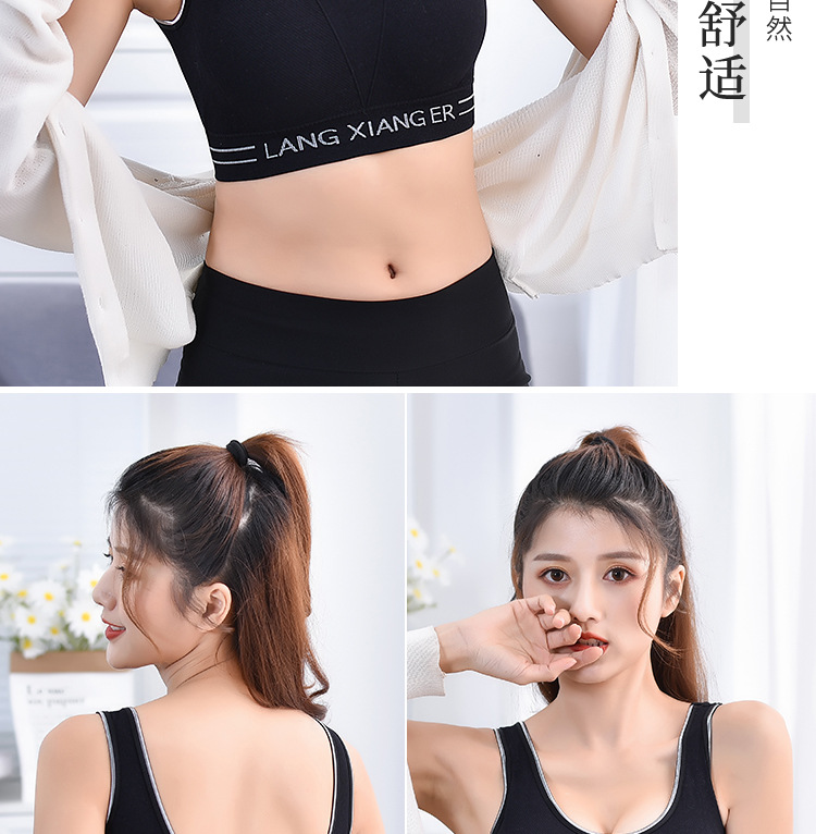 Beauty Back Underwear Women's Wireless Small Breasts Push up Bra Vest Chest-Wrapped Junior High School Students High School Girl Bra